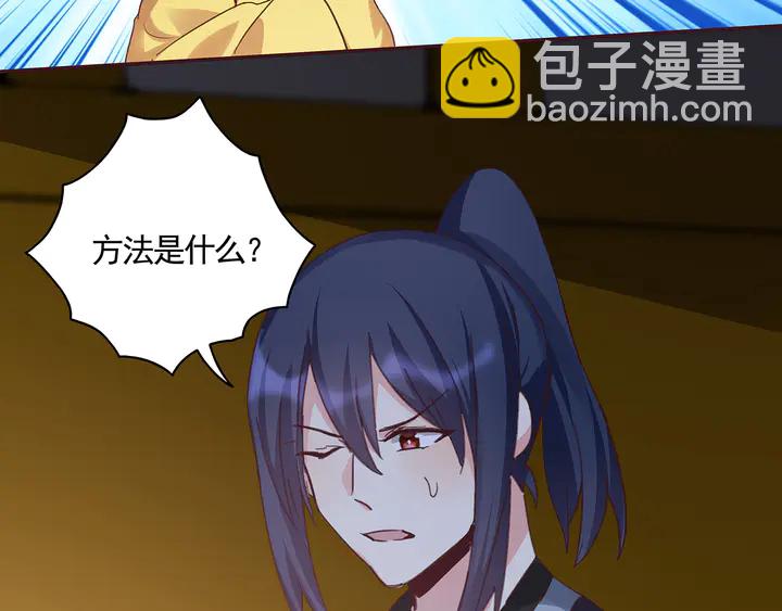 第163话 忘了什么？(1/2)-第163话