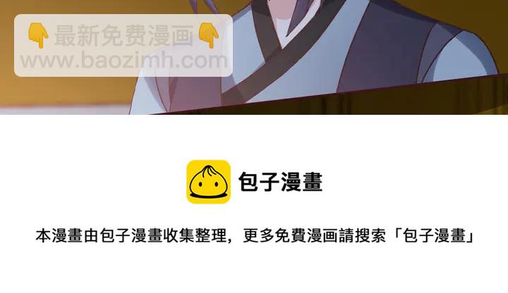 第163话 忘了什么？(1/2)-第163话