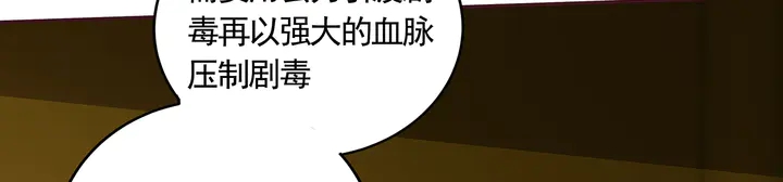 第163话 忘了什么？(1/2)-第163话