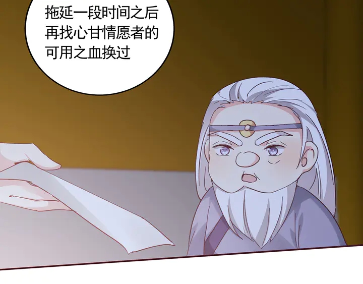 第163话 忘了什么？(1/2)-第163话