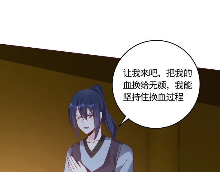 第163话 忘了什么？(1/2)-第163话