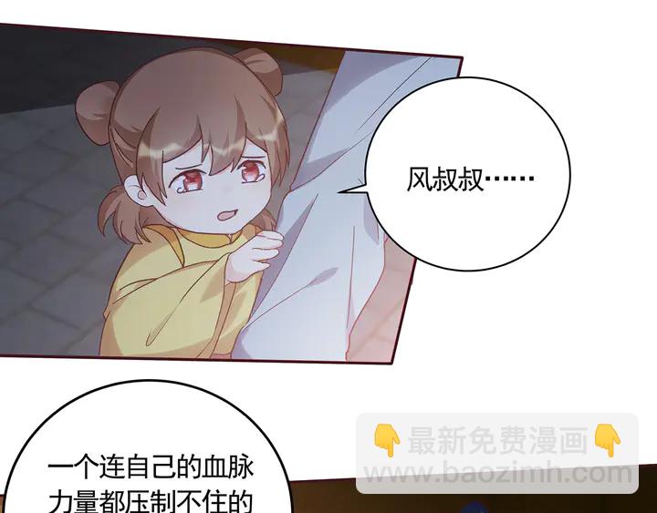 第163话 忘了什么？(1/2)-第163话