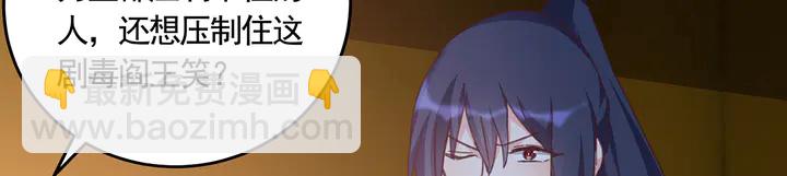 第163话 忘了什么？(1/2)-第163话