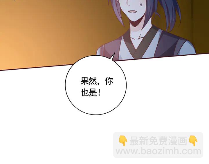 第163话 忘了什么？(1/2)-第163话