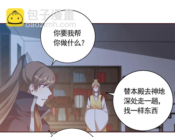 第163话 忘了什么？(1/2)-第163话