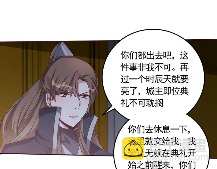 第163话 忘了什么？(1/2)-第163话