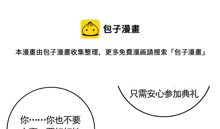 第163话 忘了什么？(1/2)-第163话