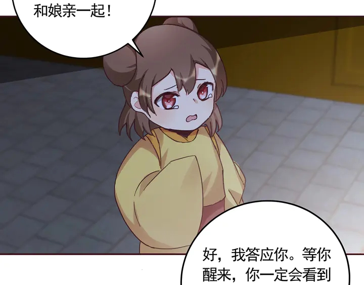 第163话 忘了什么？(1/2)-第163话