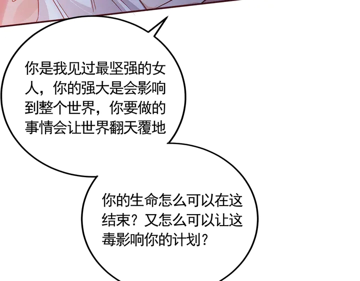 第163话 忘了什么？(1/2)-第163话