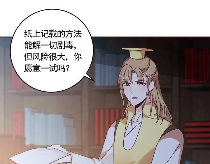 第163话 忘了什么？(1/2)-第163话