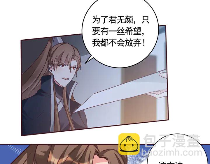 第163话 忘了什么？(1/2)-第163话