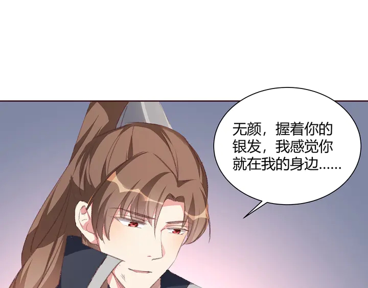 第167话 忍痛的爱(1/3)-第167话