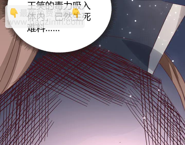 第167话 忍痛的爱(1/3)-第167话