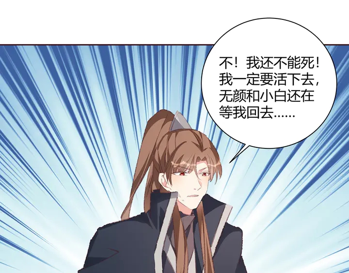 第167话 忍痛的爱(1/3)-第167话