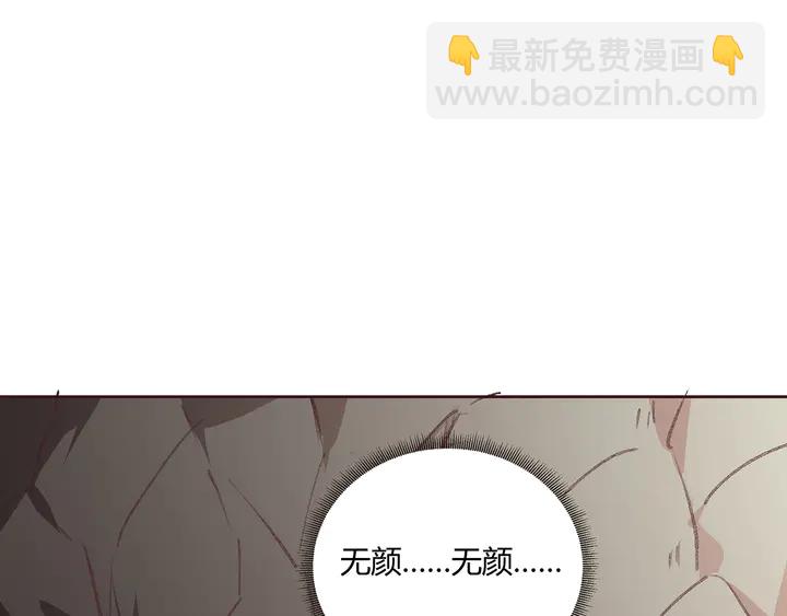 第167话 忍痛的爱(1/3)-第167话