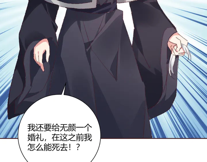 第167话 忍痛的爱(1/3)-第167话