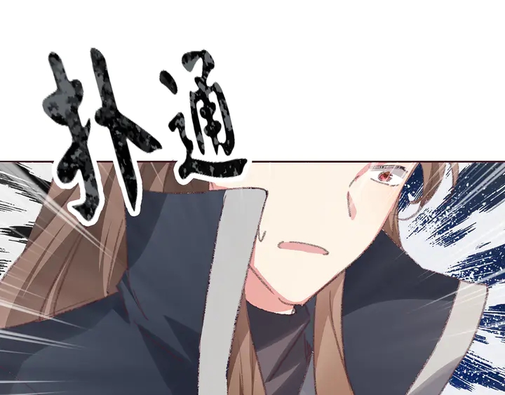 第167话 忍痛的爱(1/3)-第167话