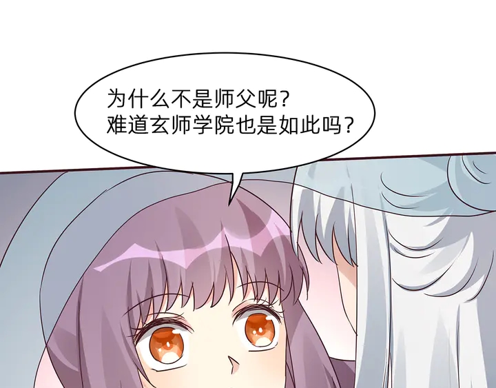 第171话 君衍学院开学了(1/3)-第171话