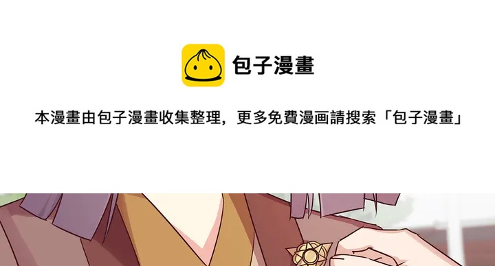 第171话 君衍学院开学了40