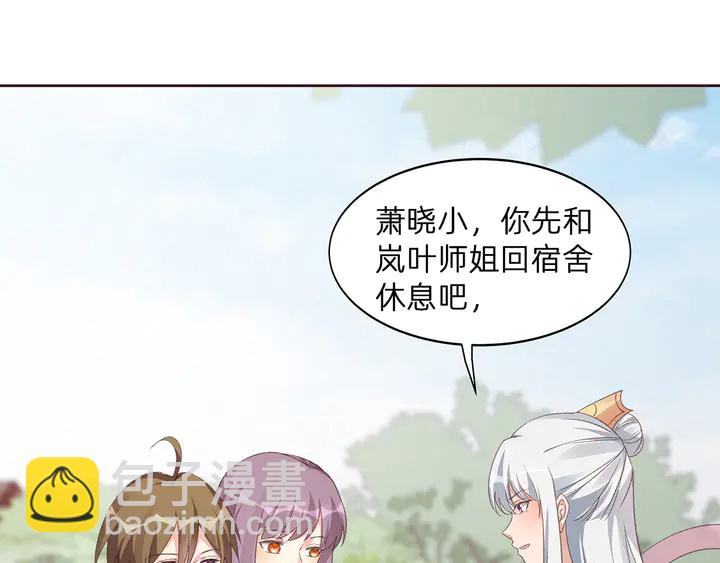 第173话 无颜在等我(1/3)-第173话