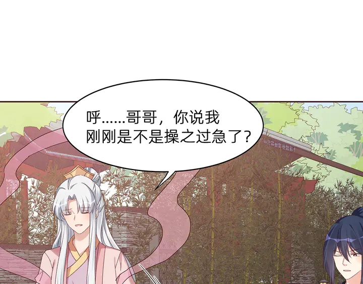 第173话 无颜在等我(1/3)-第173话