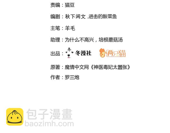 第173话 无颜在等我(1/3)-第173话