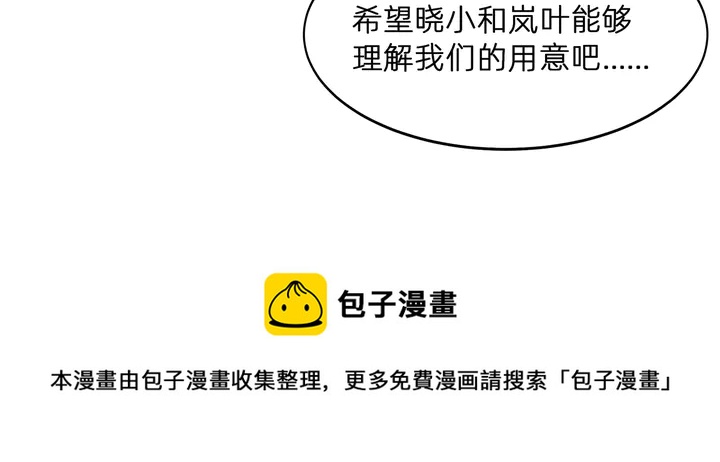 第173话 无颜在等我(1/3)-第173话