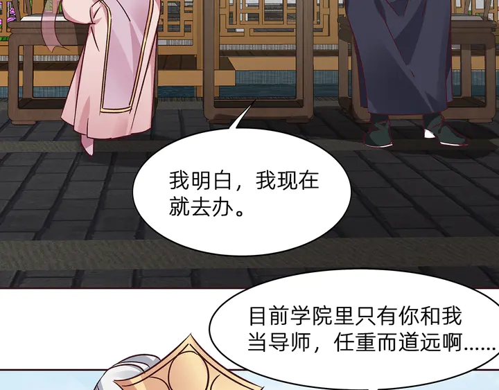 第173话 无颜在等我(1/3)-第173话