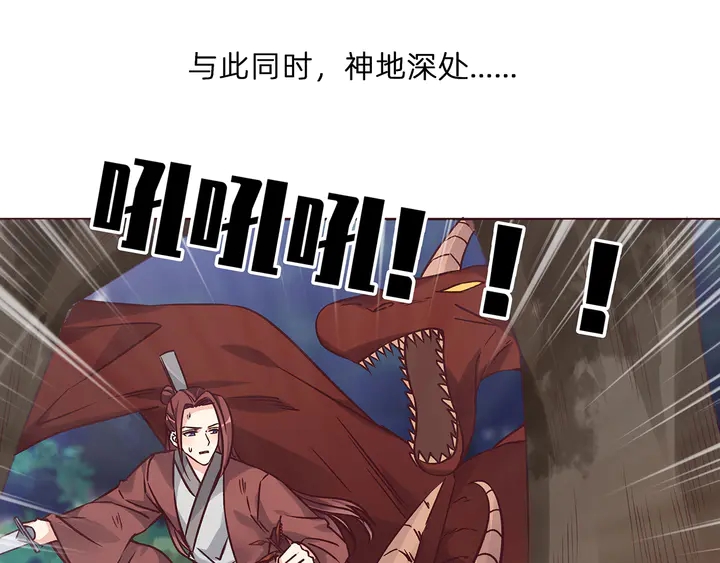 第173话 无颜在等我(1/3)-第173话