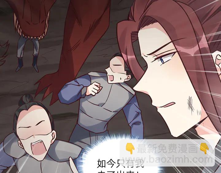 第173话 无颜在等我(1/3)-第173话