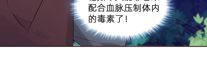 第173话 无颜在等我(1/3)-第173话