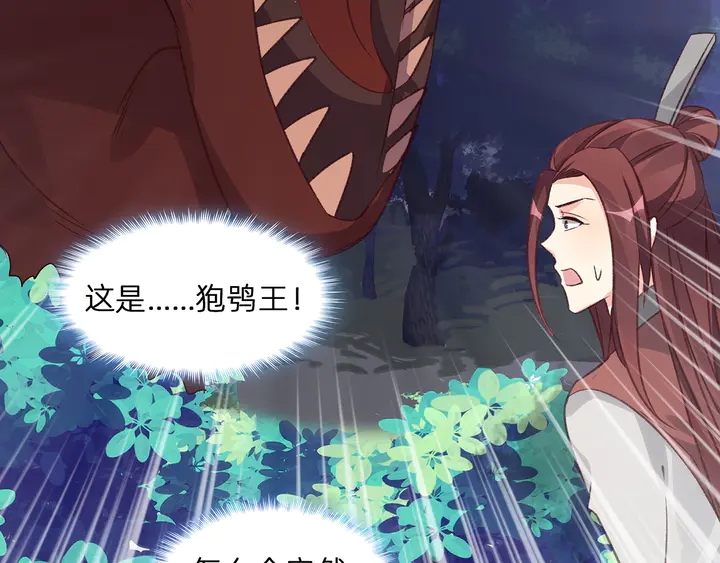 第173话 无颜在等我(1/3)-第173话