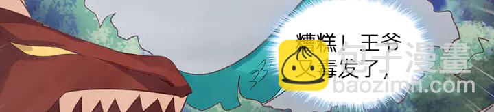 第173话 无颜在等我(1/3)-第173话