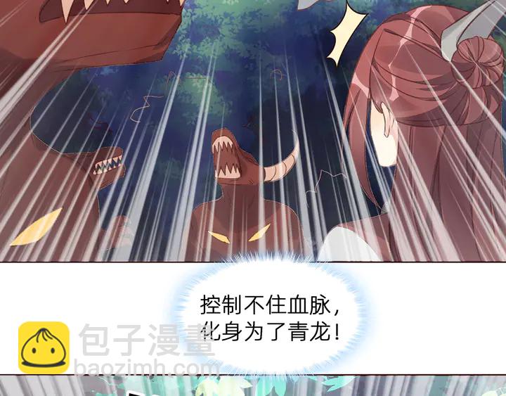 第173话 无颜在等我(1/3)-第173话