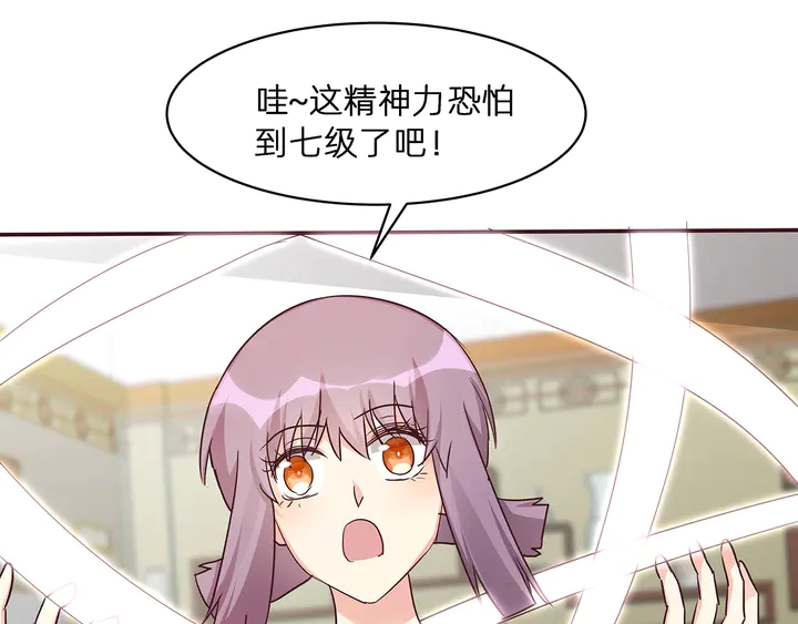 第175话 她想起来了？(1/3)-第175话