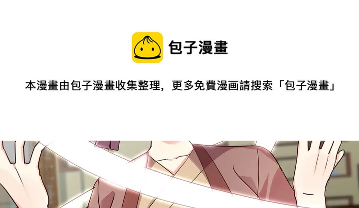 第175话 她想起来了？(1/3)-第175话