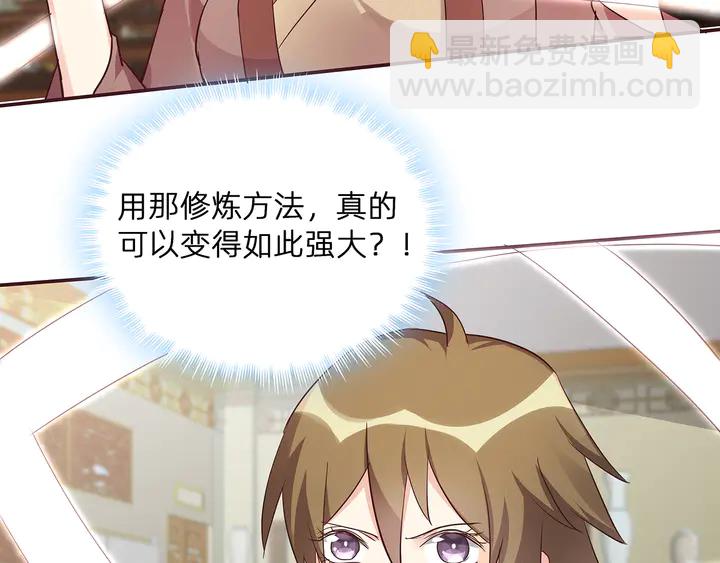 第175话 她想起来了？(1/3)-第175话