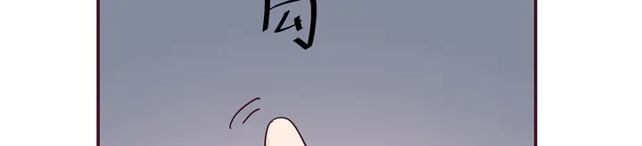 第175话 她想起来了？(1/3)-第175话