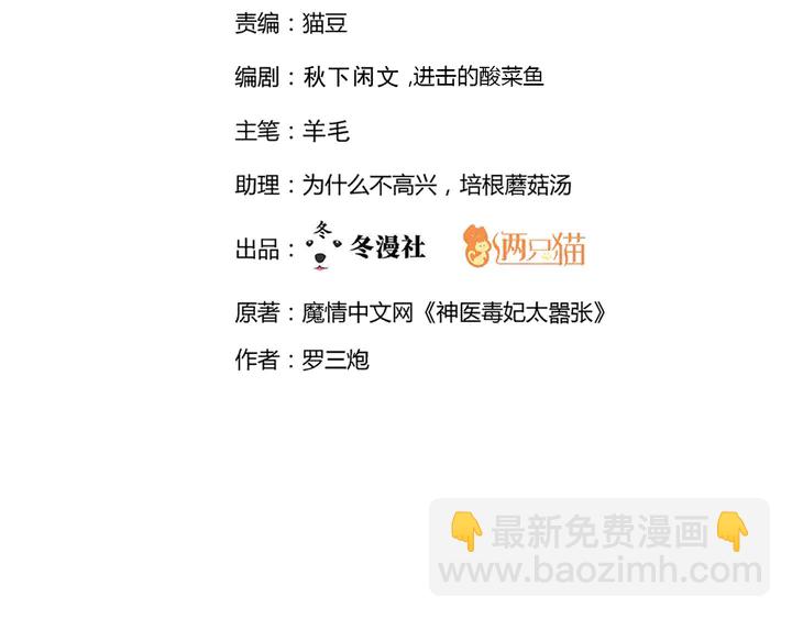 第175话 她想起来了？(1/3)-第175话