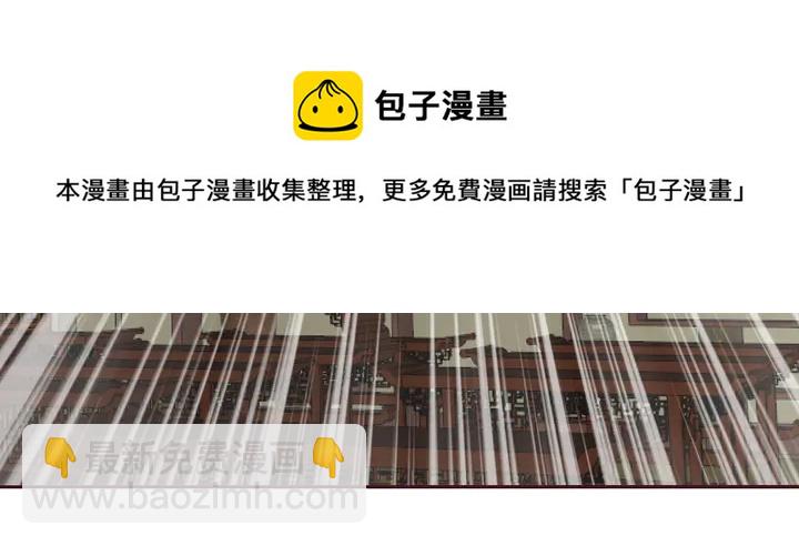 第175话 她想起来了？(1/3)-第175话