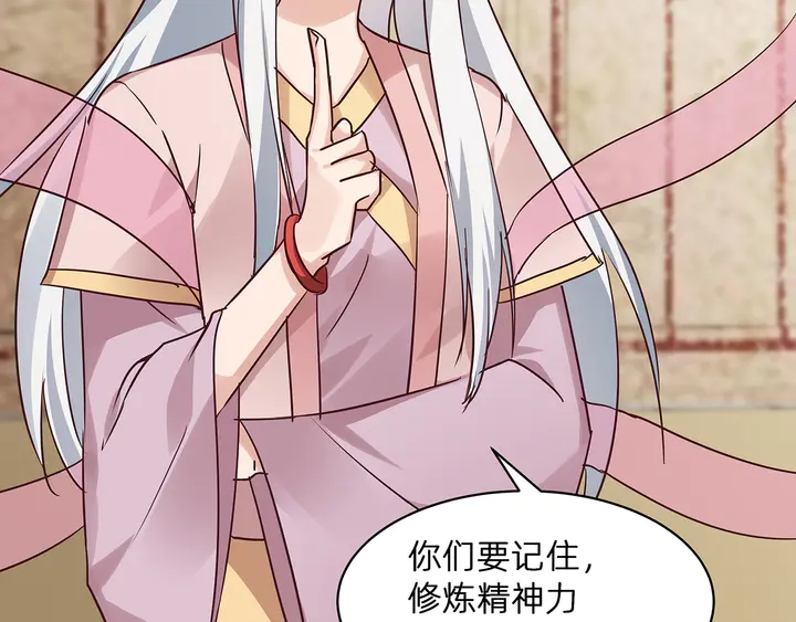 第175话 她想起来了？(1/3)-第175话