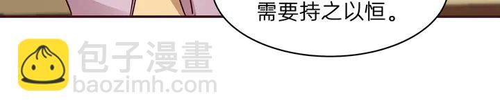 第175话 她想起来了？(1/3)-第175话