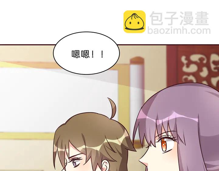 第175话 她想起来了？(1/3)-第175话