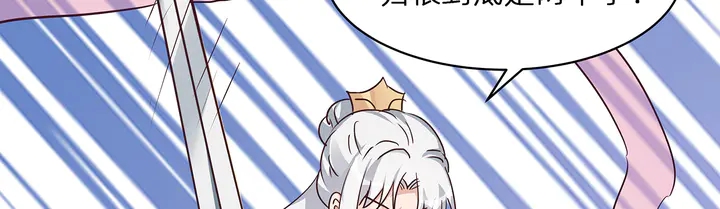 第175话 她想起来了？(1/3)-第175话