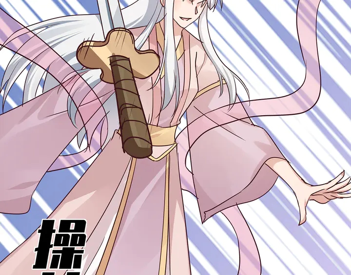 第175话 她想起来了？(1/3)-第175话