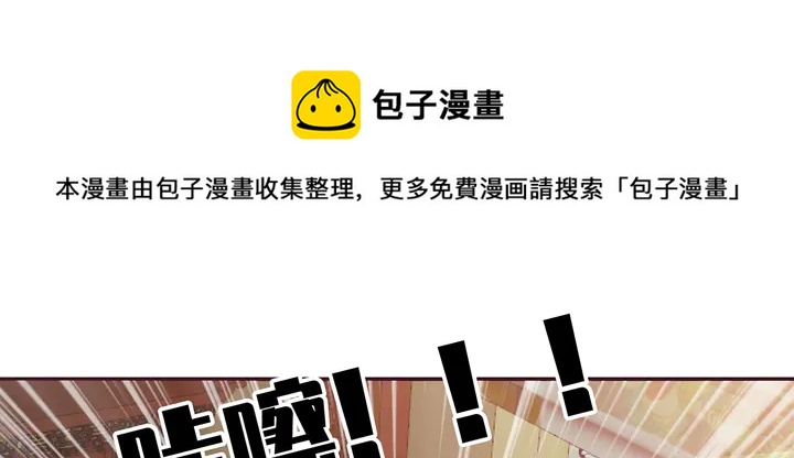 第175话 她想起来了？(1/3)-第175话