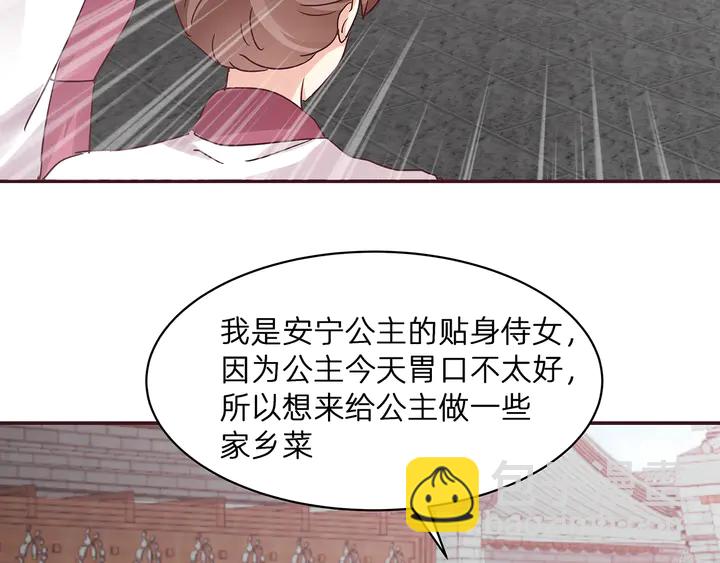 第177话 我一定会救你(1/3)-第177话