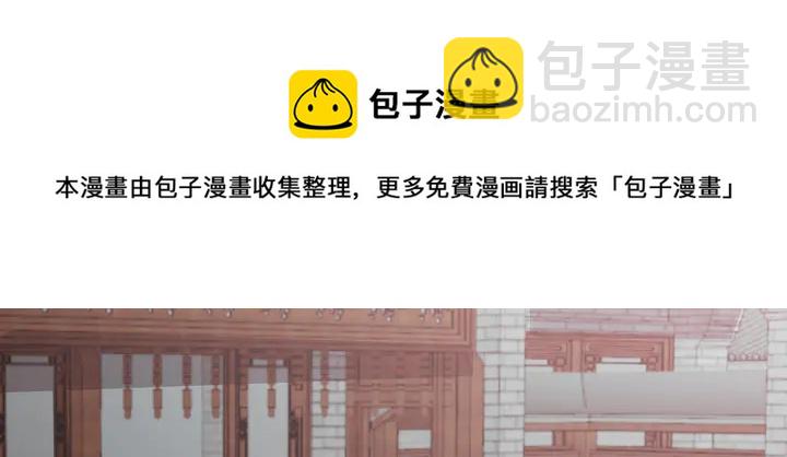 第177话 我一定会救你(1/3)-第177话