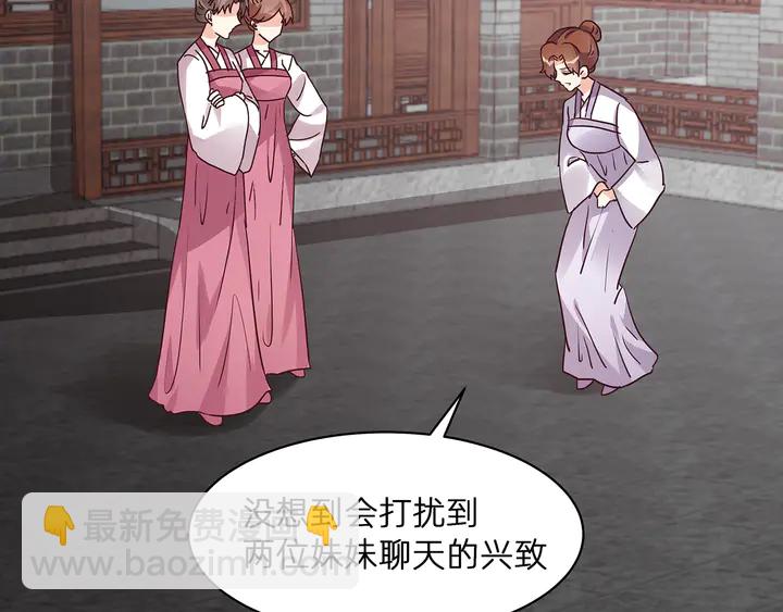 第177话 我一定会救你(1/3)-第177话