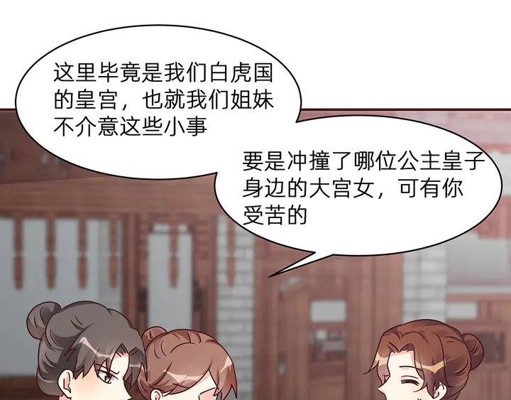 第177话 我一定会救你(1/3)-第177话